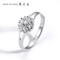 Zhou Shengsheng platinum ring female Pt950 carved to send girlfriend tail ring proposal ring Wedding plain ring