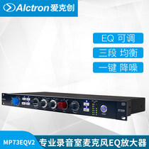  Alctron MP73EQV2 Professional Studio Microphone EQ Amplifier Recording microphone speaker