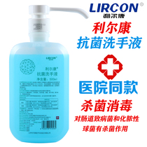 Xiaozhiqing antibacterial hand sanitizer Medical hand sanitizer medical use sterilization household hand sanitizer for children