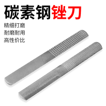  Woodworking file Hardwood file semicircular fine tooth coarse tooth shaping file flat flat file Mahogany manual dampening knife Four-in-one file