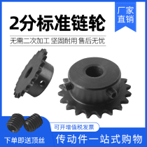 2 minutes 04C small sprockets 25H transmission sprockets 04C table 15 15 16 16 18 18 20 20 20 finished top wire