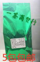 Guangxi Hengxian Hongsheng Milk tea raw green tea Jasmine green tea Jasmine green tea 500g bags 5 packs