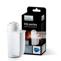 Accessories Coffee machine over water filter element Siemens Intenza Brita EQ 9 6 3 TZ70003