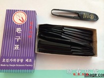 South Koreas small gauze scissors textile accessories CAR tools scissors imported South Korean scissors