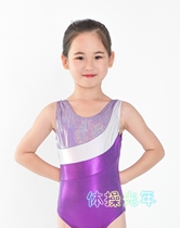 Spot childrens gymnastics performance clothing competitive gymnastics uniform happy gymnastics number is small fabric upgrade