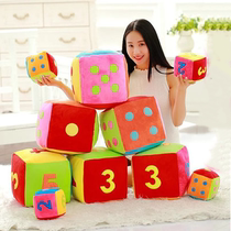 Creative cloth digital sponge Big color dice pillow oversized throw puzzle kindergarten plush toy sieve