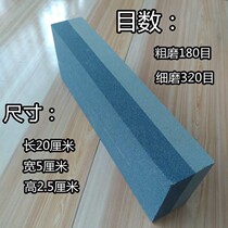 Fine number double-sided thickness grindstone sharpener household kitchen knife cutting natural oil stone grinding stone grinding