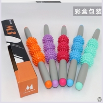 Deep muscle relaxation piercing ball massage stick Meridian fascia roller thin leg fitness equipment sports release