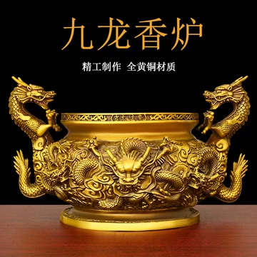 铜九龙香炉-铜九龙香炉促销价格、铜九龙香炉品牌- 淘宝