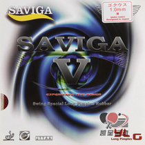  SAVIGA V SAVICA long glue Small particles Single rubber Sevica racket Sevica set glue