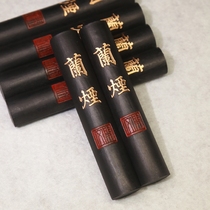 Hui Mo Lan Yan Lao Hu Kaiwen Oil Smoke Ink Strip Wenfang Four Treasures Ink Ingot Ingot Wenshang Supplies Calligraphy and Calligraphy