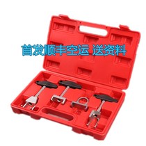 Volkswagen Audi Special Tool Sagitar Bora Lavida Golf Ignition Coil Extractor Complete Set