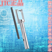 JTC-4451 Mercedes-Benz M276 Injecting Nozzle Remover Tool Oil Head Remover M270 274