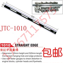  Original Taiwan-made JTC-1010 cylinder plane gauge Pressure gauge Cylinder plane gauge 