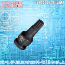 Taiwan JTC-1368 1 2 x M14 pneumatic convex 12 angle shaft sleeve Volkswagen Audi special tool