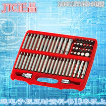 Taiwan JTC-3509 Comprehensive screwdriver head set 58-piece kit kit screwdriver tool set screwdriver head tool