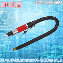 Taiwan JTC Tool JTC-3821 pneumatic tool noise reduction type pneumatic saw 1 4 small flying tools