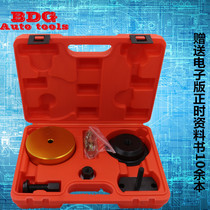 BMW crankshaft rear oil seal disassembly tool BMW special tool N42 N46 N52 N53 N54 N45