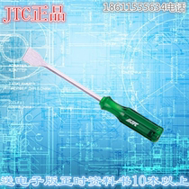 Screwdriver scraper to glue and remove impurities Taiwan JTC tools JTC-2502 JTC screwdriver tools
