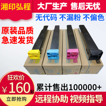 Kemi C654e 754e C552652 color original Quality Toner Toner Toner TN613 711 cartridge
