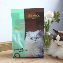 Plant tofu cool special 7L green tea original flavor cat litter Fiber non-bentonite agglomeration dust-free and good taste citrus cat litter