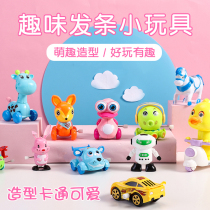  Winding animal toys Children educational winding clockwork baby girls 3-6 years old childrens gift frog toys
