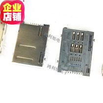Self-elastic SIM card holder Card Slot 6 1p 6 1push card holder 7p two pads two positioning posts attached