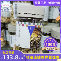 Hong Kong imported upstairs specially selected Dendrobium 76g Fengdou nourishing health herbs conditioning stomach Shengjin body deficiency heat