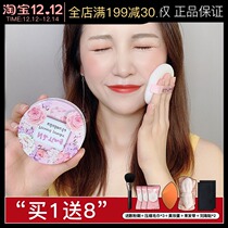 Thailand nating nating good night powder powder honey powder makeup makeup powder cake oil control moisturizing Waterproof Concealer repair
