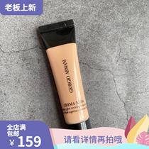 Value 420 Black Key Light and Shadow Skin Repair Cream 03#15ml