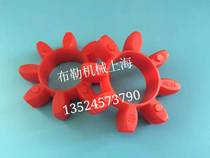 Plum flower coupling elastomer GR38 polyurethane shock absorber block star cushion red rubber ring Shanghai Bule
