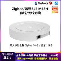 Graffiti intelligent two-way multimode gateway Zigbee Bluetooth Mesh all-in-one home device remote control linkage