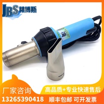 Jingbos JBS high-power 3400W hot air gun heater High temperature long-term small industrial hot air blower