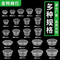 Disposable packing box plastic bowl thickened packing lunch box takeaway lunch box dessert bowl Bento soup bowl round with lid