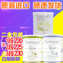 British nannycare goat milk powder 1 2 3 Nanikell baby milk powder 900g imported from stock