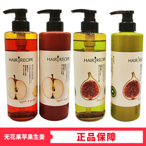 hair recipe hair recipe fig Apple Apple ginger shampoo conditioner 530ml shampoo honey