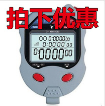 Tianfu PC530 three-row 30 stopwatch timer electronic stopwatch chronograph stopwatch countdown professional