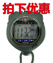 Tianfos stopwatch PC2002EL single row of 2-meter stopwatch waterproof key large screen with night light meter electronic watch