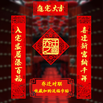 National Day Housewarming New Home Coupon 2021 Set Suitable for Moving New Home Entry New House Entry Ceremony