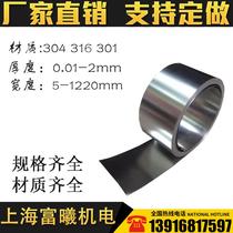 304 316L stainless steel strip coil soft and hard steel sheet thin steel skin 0 01-2MM wide 5mm-1220MM