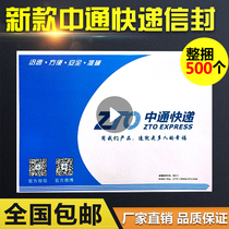 By express courier envelope with envelope document bag wholesale 500 boxes with red wire head office quality