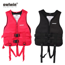 owlwin patented professional life jacket Adult childrens casual buoyancy suit vest fishing outdoor sea fishing vest tide