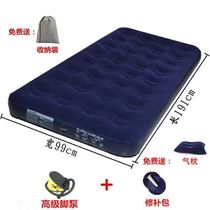 Household inflatable bed high bed double three layer air cushion bed thickened inflatable bed single portable ChinChin backrest