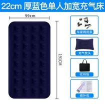 Inflatable bed household double air mattress single inflatable mattress thickened portable flush air bed Car 1 3m