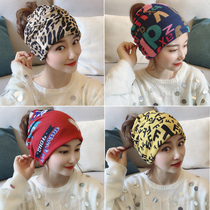The forehead of the hat maternal headscarf postpartum month fashion hair band women Net red winter warm wind and cold