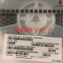 VLCF5028T-100M1R0-2 5 X5X2 8MM 5028 10UH 1 05A SMD power inductors