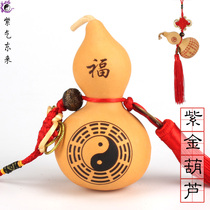 True gourd ornaments characteristic crafts home feng shui layout Guanyin blessed life safety gourd pendant