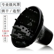 Electric hair dryer perm curl hair hood blow hair boom hood drying hood drying artifact universal air nozzle