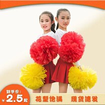 Flower ball cheerleading cheerleading cheerleading team matte hand holding flower handle dance performance bodybuilding yellow hand-cranked props