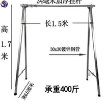 Rack roast duck display cabinet stainless steel barbecue hanging rack adhesive hook roast meat rack X hook multi-function